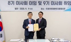 호치민한국국제학교 신임 이사장에 최분도 PTV그룹 대표