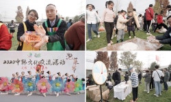 시안한국인회, 2020 한중문화교류행사 개최