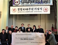 SF 김진덕정경식재단, 한인회에 100만달러 건축기금 기부
