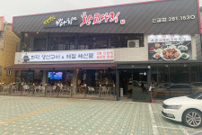 [이종직의 맛집기행①] 신갈의 바다향 왕코