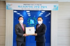 경기도체육회, 세계한인회체육회총연합회에 마스크 2만장 기증