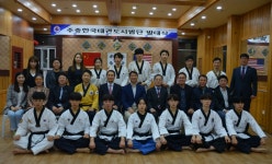 북경 왕징에서 주중한국태권도시범단 발대식 열려