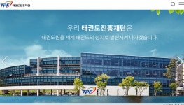 태권도진흥재단 이사장에 부적격 인사 내정?...시민단체 반대성명