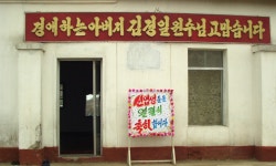 [송광호 기자가 만난 북녘땅-34] 네 손가락 피아니스트 이희아