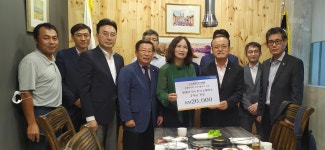월드옥타 쿠알라룸푸르지회, 한국국제학교에 발전기금 전달