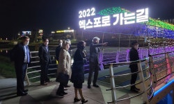 [동행기] 미주한인상공회의소총연합회의 2박3일 영주-대전-여주 여행