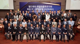 이 마태오 KMT그룹 회장, 월드옥타 쿠알라룸푸르지회장 취임