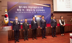 이 마태오 KMT그룹 회장, 월드옥타 쿠알라룸푸르지회장 취임
