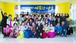 중국 조선족 마을 찾아 영정사진 촬영 봉사활동