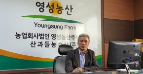 이상구 영성농산(주) 대표, 마늘 소재 식품, 다양하게 개발 수출돼야