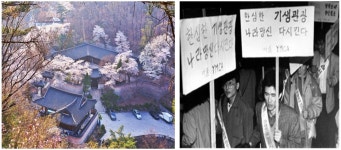 [강성주의 박정희·김대중-㉟] 조국 근대화 사명(使命)의 1970년대