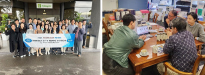 논산시, 호주 시드니에 해외시장 개척단 파견