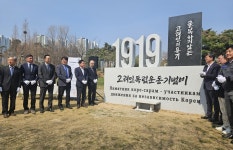 경기도 안산에 고려인 독립운동 기념비 건립