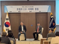 월드옥타 쿠웨이트지회, 중동전문가 박현도, 성일광 교수 초청 강연회