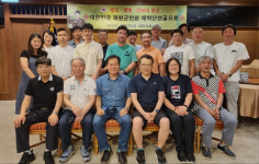 대한민국재향군인회 대만지회, 2025 상반기 골프대회 개최