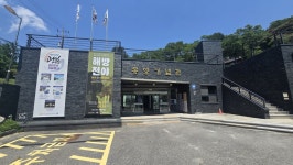 [탐방] 경기 양평에 있는 몽양 여운형 기념관… 좌우 분열시기 비운의 통합론자