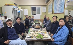 송이버섯과 함께 한 아시아총연 번개 모임