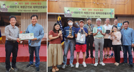 대한민국재향군인회 대만지회, 2025 하반기 골프대회 개최