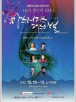 K-클래식조직위원회, 내달 10일 2025 마스터피스 페스티벌