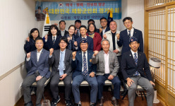 대한민국재향군인회 대만지회, 2026년도 정기총회 개최
