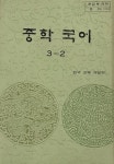[홍미희의 음악여행-78] 옆 반에서 들리던 노랫 소리