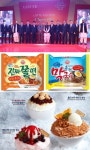 [SR 경제&라이프] 롯데제과  오뚜기  투썸플레이스