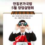 [SR 경제&라이프] 롯데칠성음료/CJ푸드빌/위메프/샘표/안동본가국밥