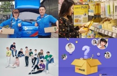 [SR 경제&라이프] CJ대한통운/이마트/롯데백화점/현대H몰