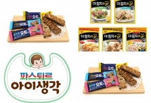 [SR유통가]롯데제과/동원F&B/롯데푸드