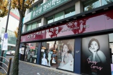 [SR경제&라이프] 글라스바바안경 강릉점, 콘택트렌즈 팩렌즈 30%~60% 할인판매