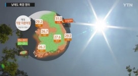 [SR 경제&라이프] 오늘도 폭염 도로가 찜질방 서울 36도 강릉36 대전35 광주36 대구37 제주33도