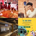 [SR유통가] 오뚜기/CJ푸드빌 /남양유업/세븐일레븐/안동본가국밥
