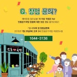 [SR유통가] 오뚜기/CJ푸드빌 /남양유업/세븐일레븐/안동본가국밥