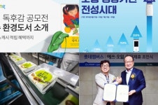 [SR유통가] 풀무원/쿠팡/위메프/에쓰오일