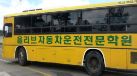 [SR 경제&라이프]파주, 일산 올리브 운전학원 혼다 CBR250 모델로 시험… 도로주행코스 쉬워 합격률 높아