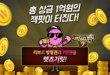 [SR경제&라이프] KB국민은행, 리브 X 쇼미더머니 777 이벤트...방청권, 현금 7만원 지급