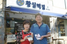 [SR사회공헌] IBK기업은행, IBK희망디자인 재능기부...소상공인 간판 지원