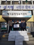 [SR사회공헌] 양주시 백석읍 주민자치위원회, 저소득 청소년 위한 겨울점퍼 기탁
