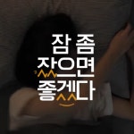 까르마디케이베딩 | [SR경제&라이프] 까르마 '꿀잠 위한 우리집 침실 바꾸기 프로젝트' 프로모션
