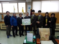 [지자체의 SR] 양주시 남면 한국외식과학고등학교, 불우이웃 돕기 성금 기부