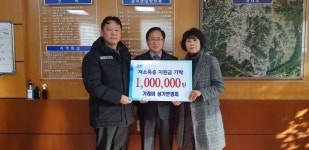 [지자체의 SR] 양주시 광적면 가래비 상가번영회 연말 이웃돕기 성금 기부