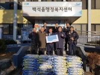 [SR사회공헌] 양주시 백석읍 새순교회 저소득가정에 사랑의 쌀 기부