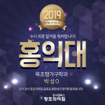 강서구 미술학원 창조의아침 수시반 합격률 90% 기록