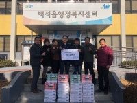 [지자체의 SR] 양주시 백석읍‧은현면 젖소능력검정회 사랑의 우유 나눔 동참