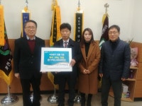 [지자체의 SR] 양주덕정지역주택조합, 회천3동 행정복지센터 방문 희망의 쌀 기부
