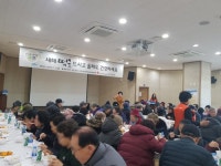 [SR사회공헌-화보] 양주시 나눔의 온정 잇달아 새해부터 지역사회가 훈훈