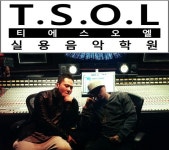 [문화로 만나는 SR세상] 홍대실용음악학원 T.S.O.L 체계적 작곡 커리큘럼 주목