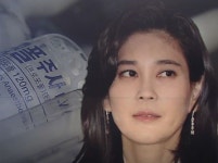 [SR경제&라이프] 이부진 "언론은 추측성 보도 확대재생산 말라" 프로포폴 투약 의혹 일축