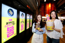 [SR경제&라이프] 동원F&B, 메가박스 코엑스점에서 팝업스토어 동감독의 원식당 운영
