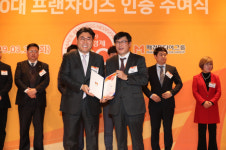 [SR경제&라이프] 외식 전문기업 김가네, 매일경제 100대 프랜차이즈 8년 연속 선정